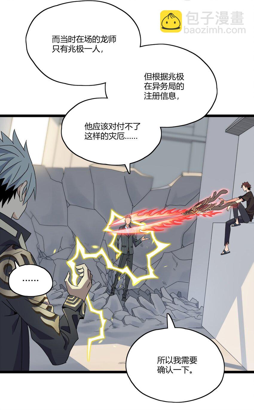 009 考官35