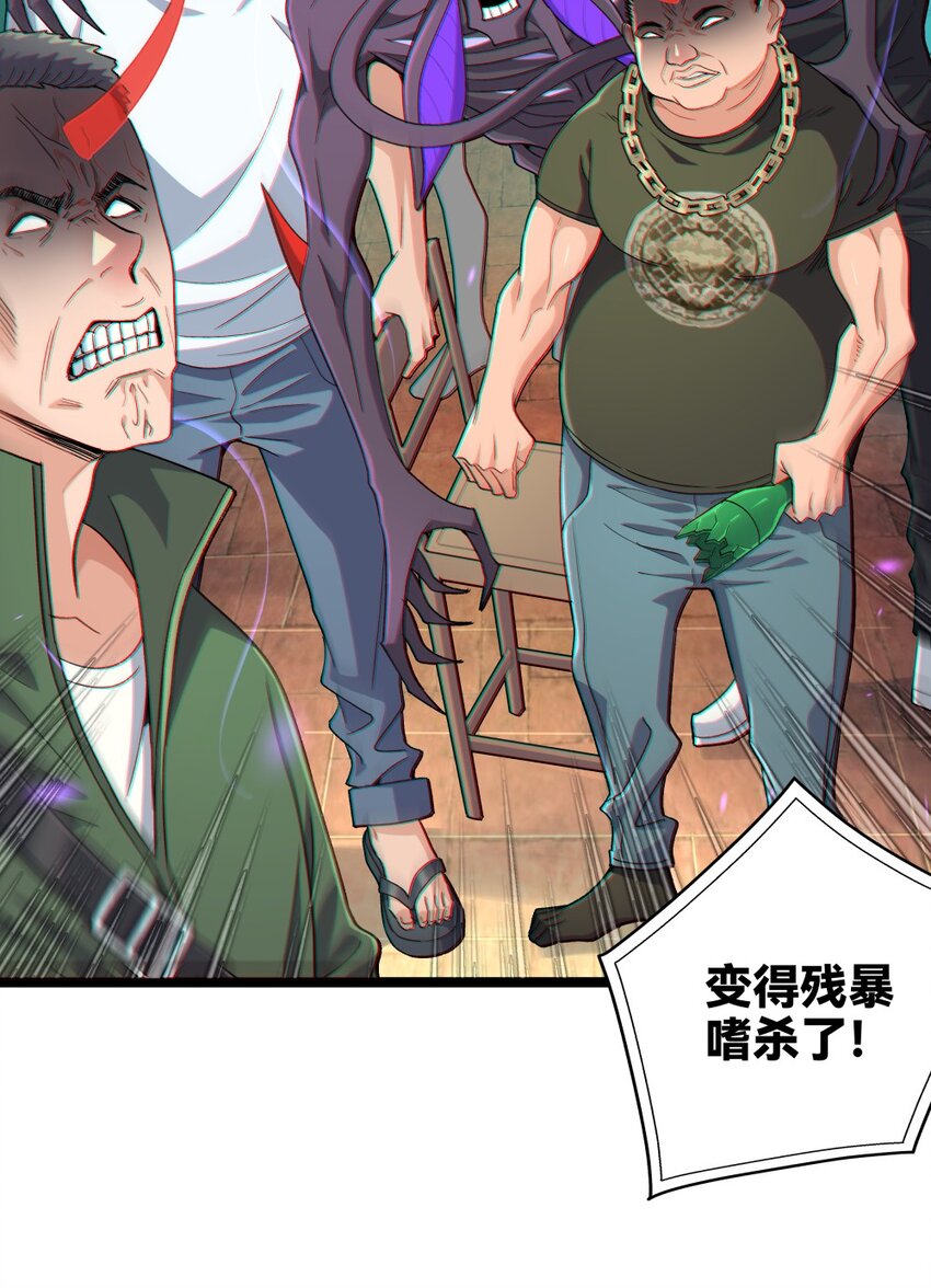 018 召龙6