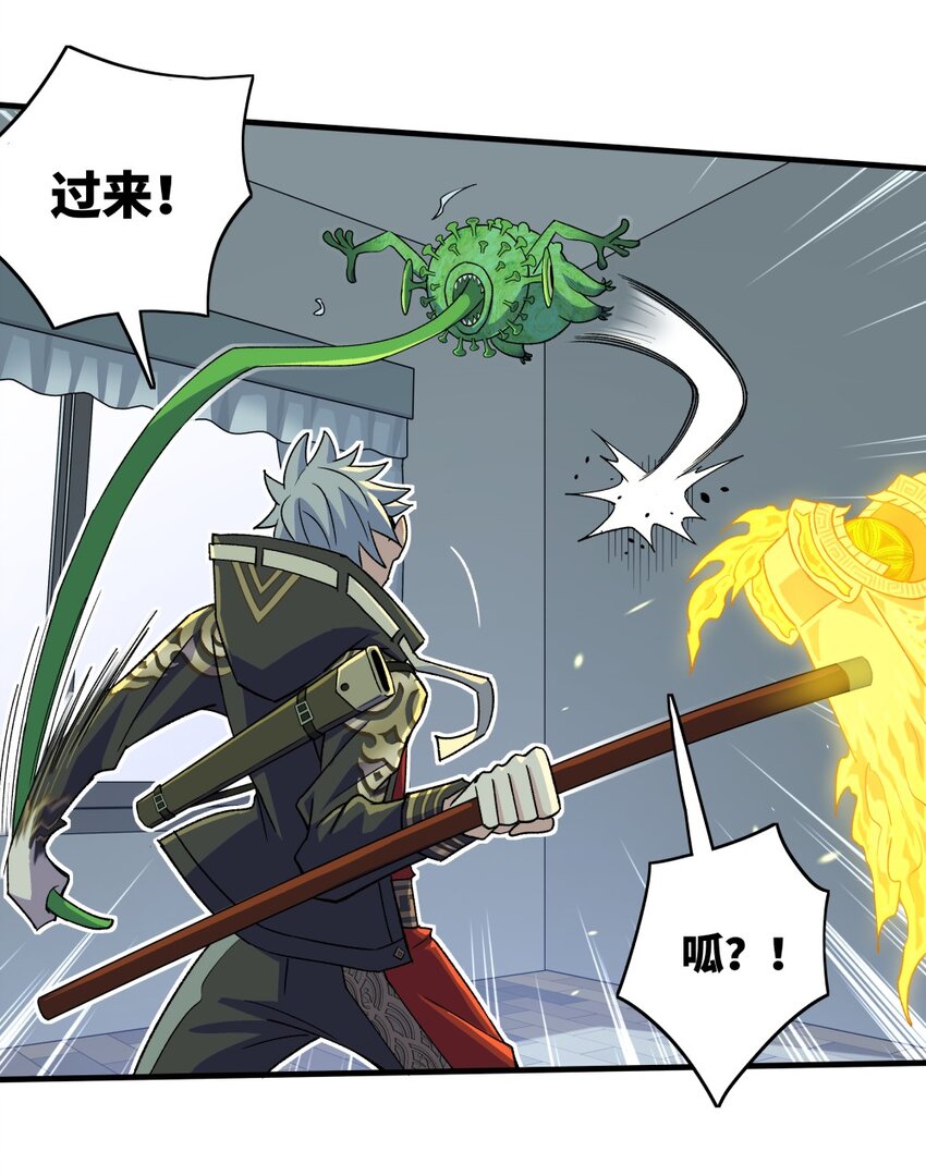 001 龙师30