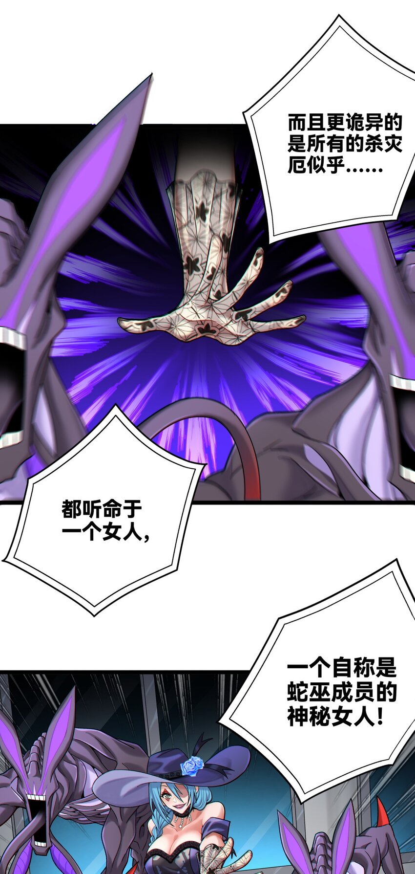 018 召龙8