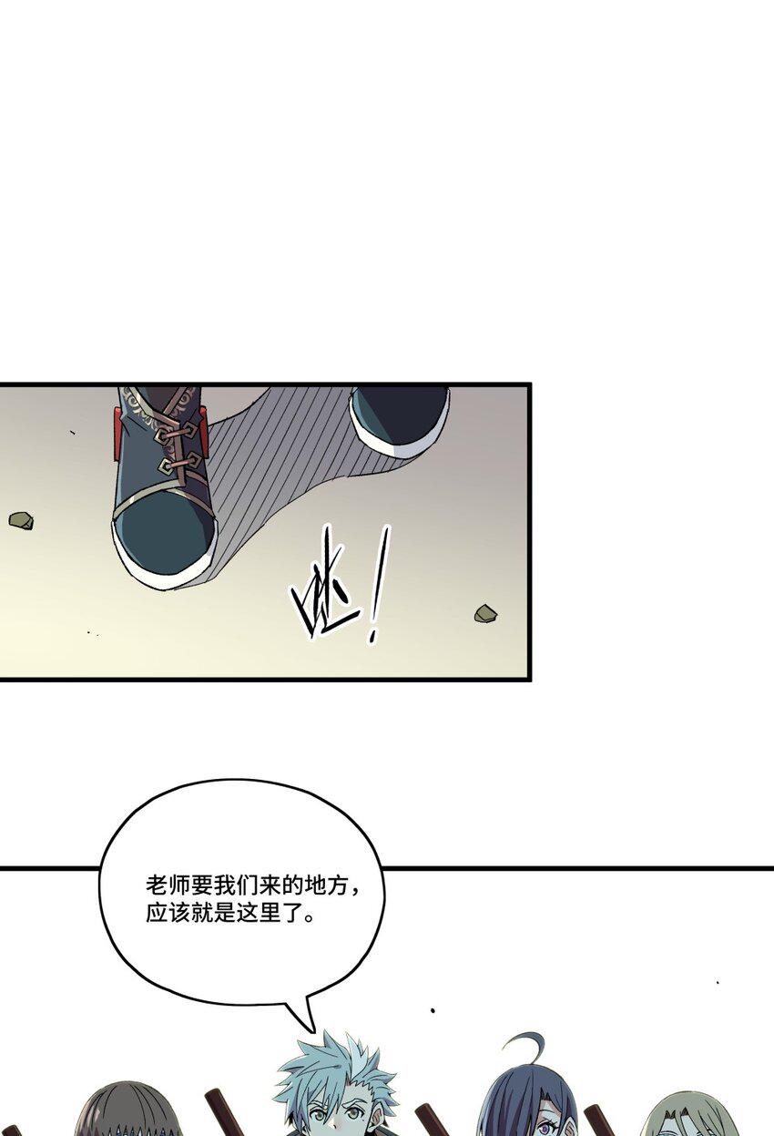 004 爷爷？！14