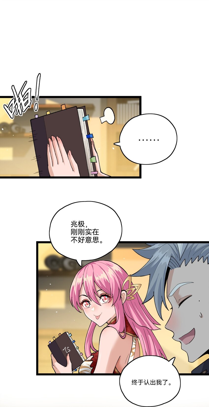 011杀灾厄14