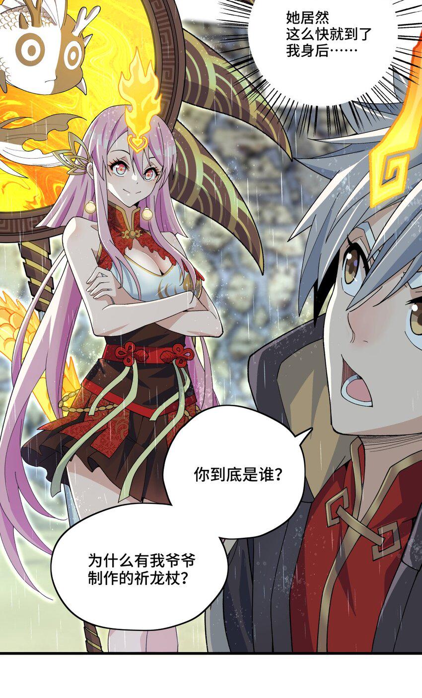 005 祈福12