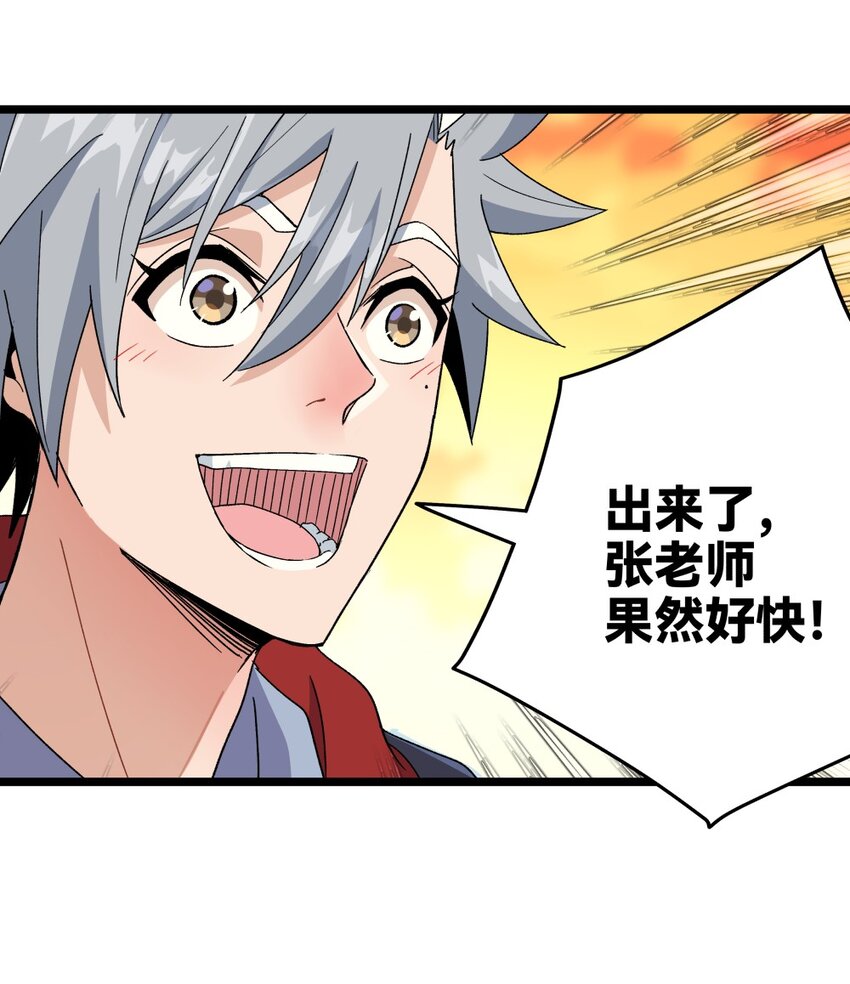 017 逆鳞54