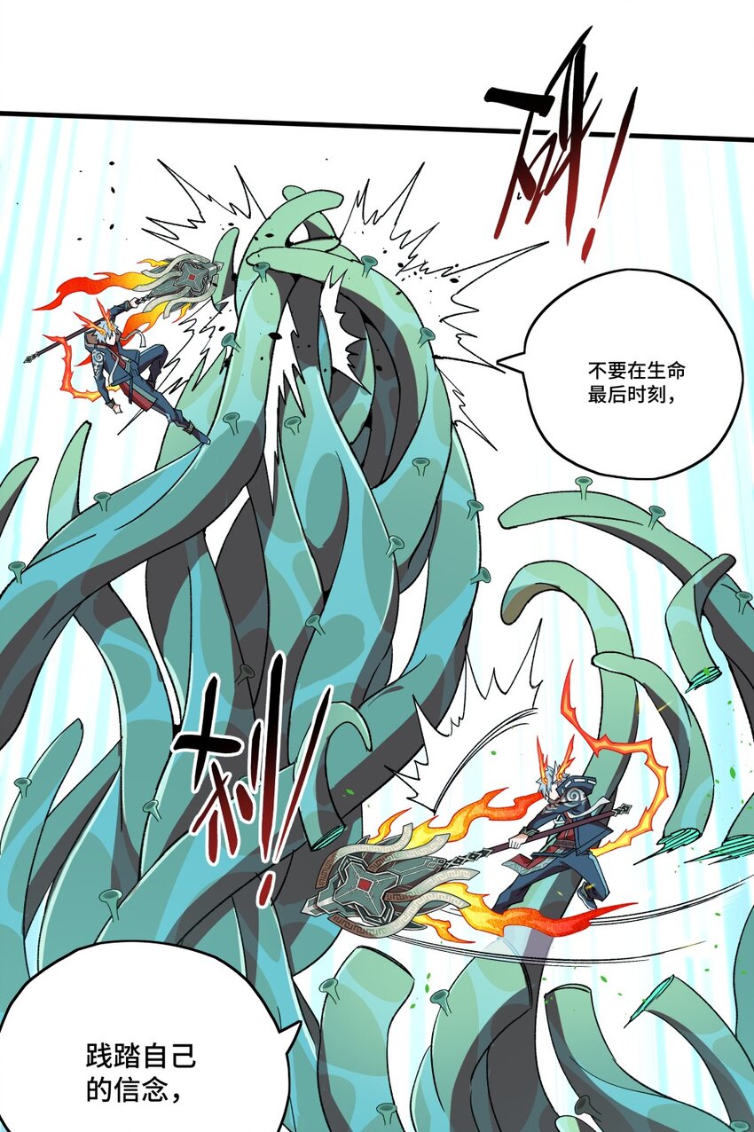 003 崩解45
