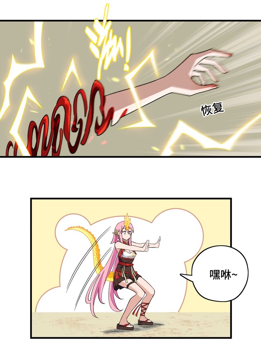 005 祈福32