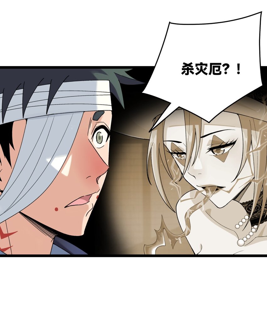 019 起风25