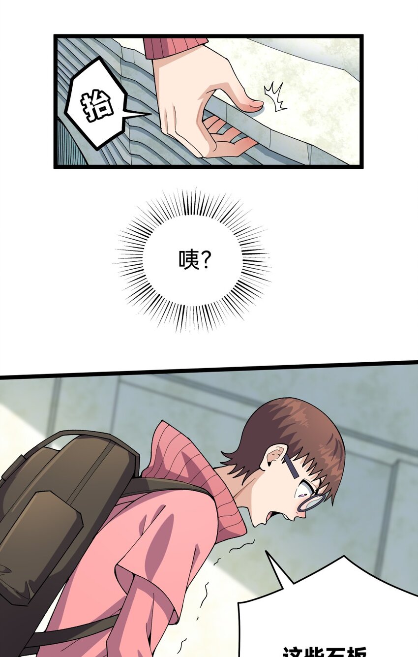 014初试（中）42