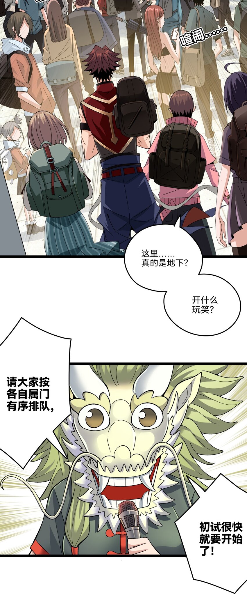 013初试（上）27