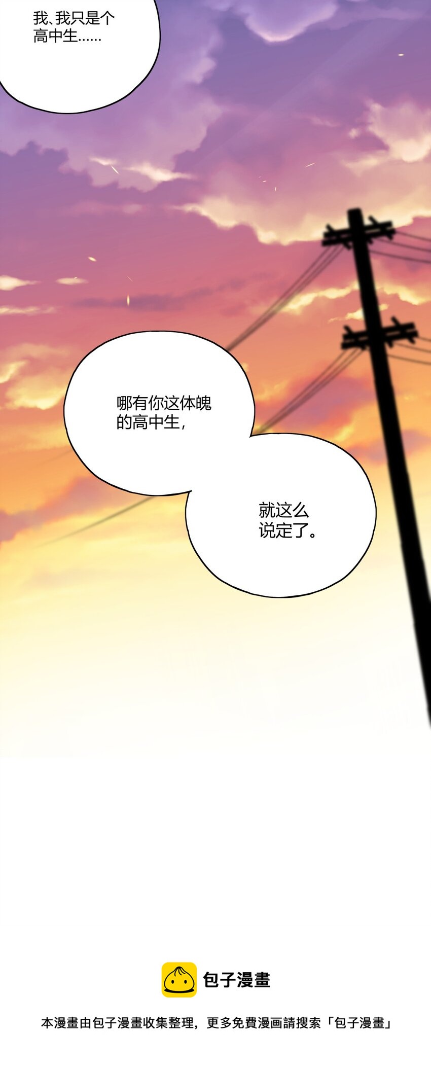 009 考官44
