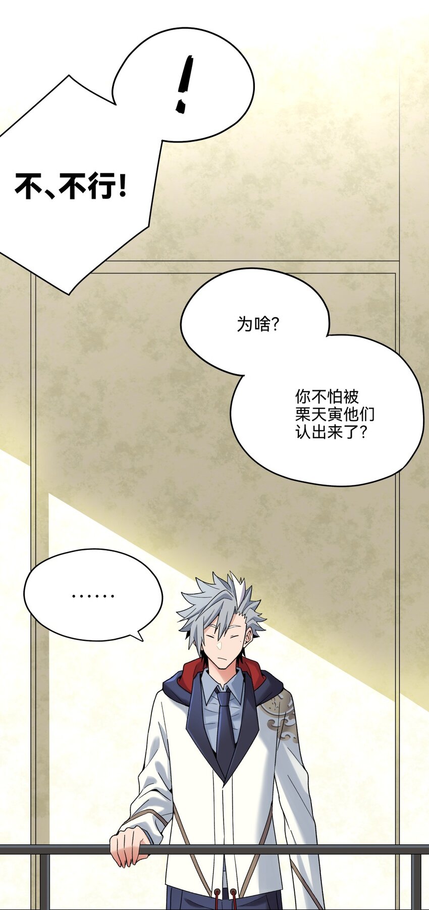 019 起风40