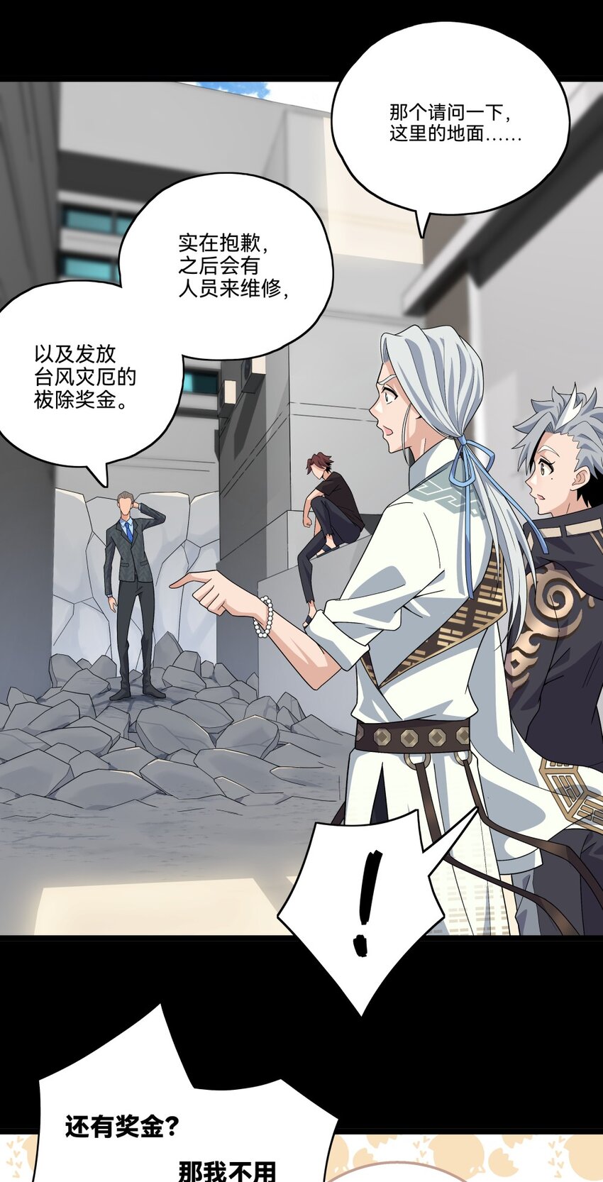 010你是谁23
