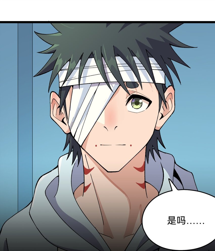 012蛇巫61