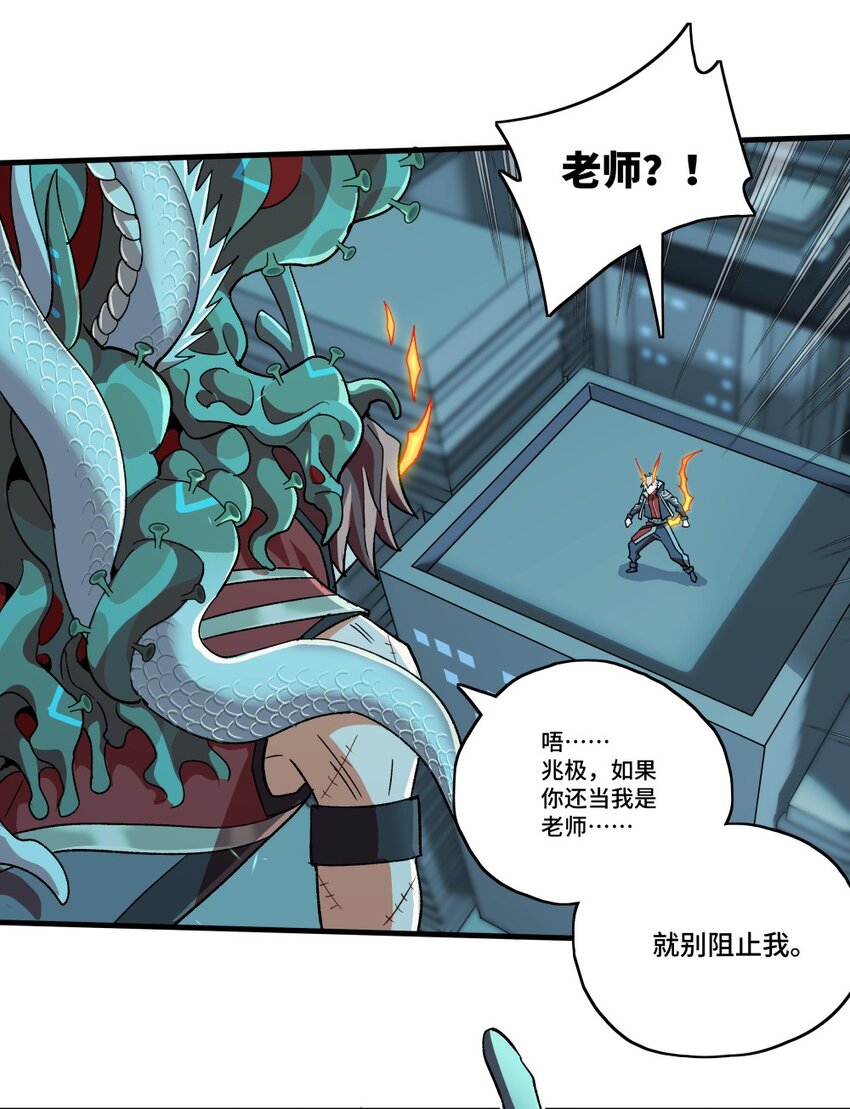 003 崩解33