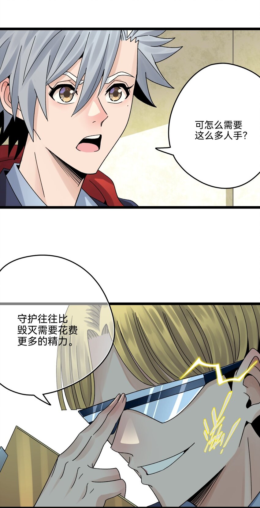 019 起风35