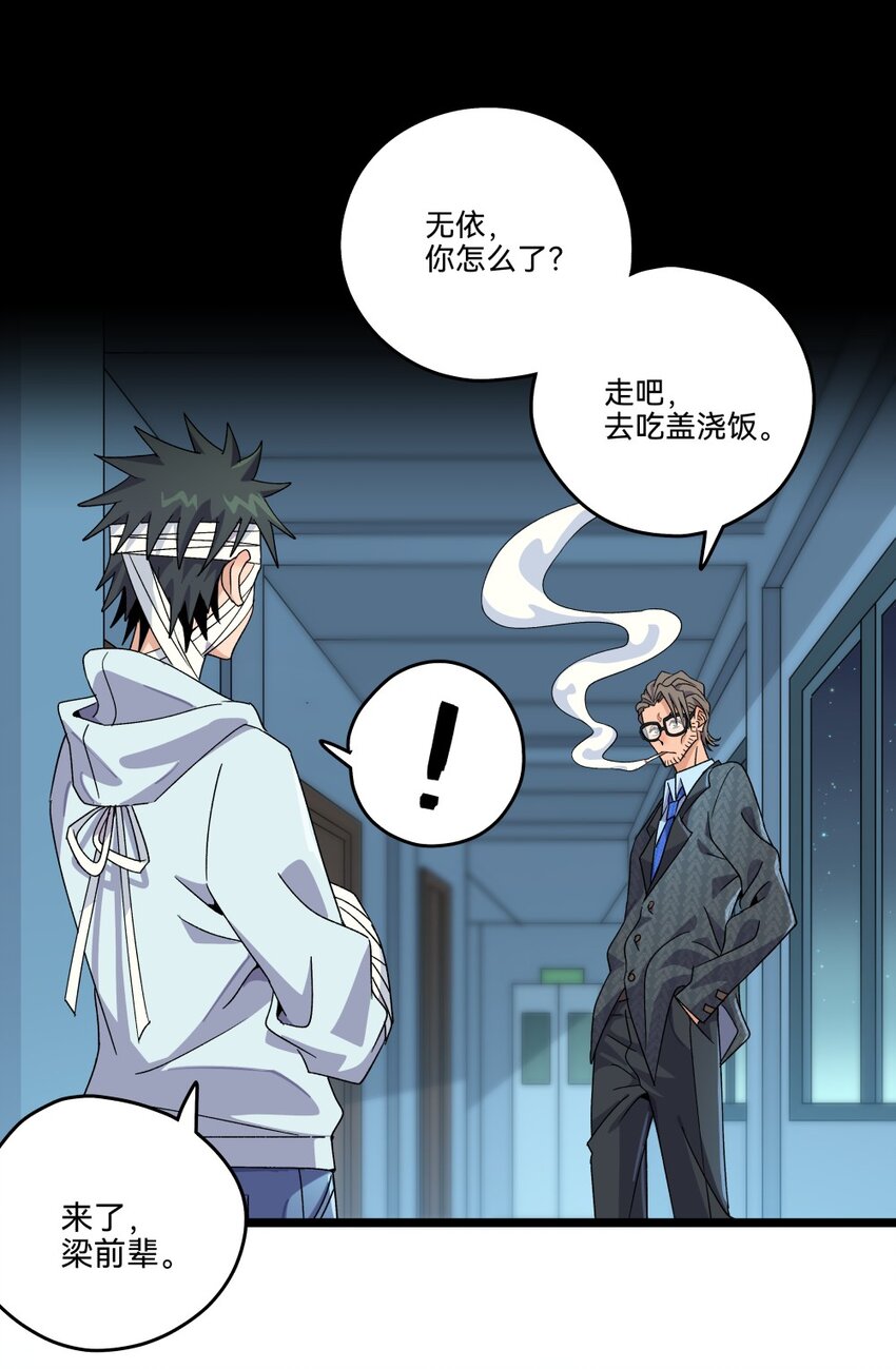 012蛇巫68