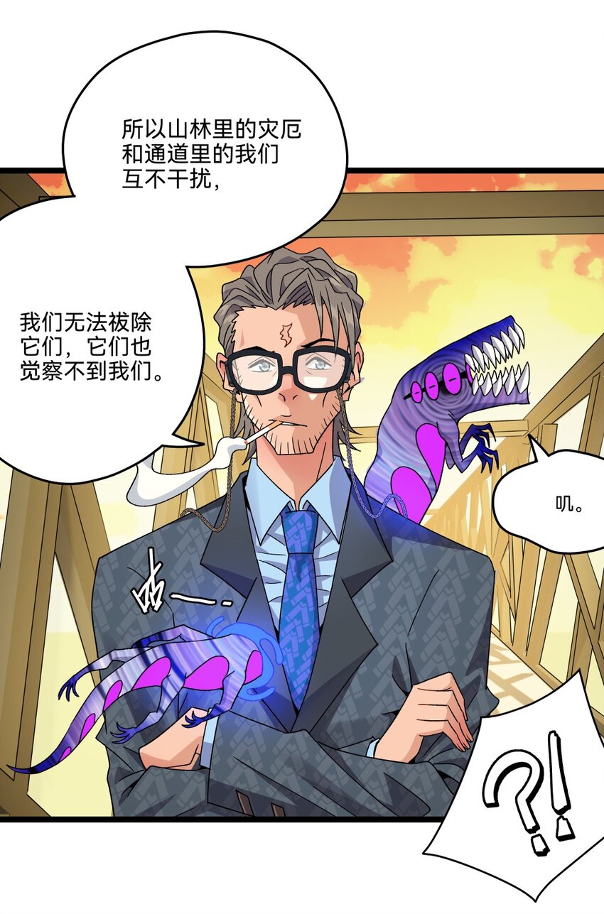 017 逆鳞27