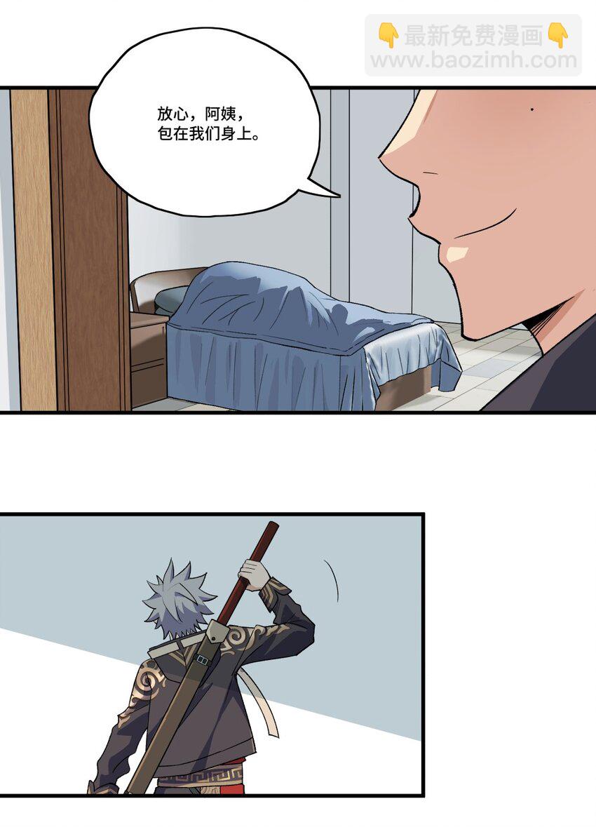 001 龙师15