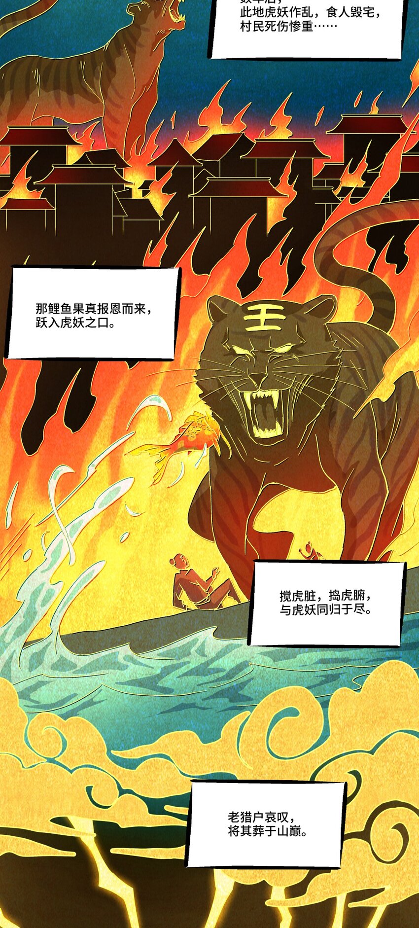 007 龙石39