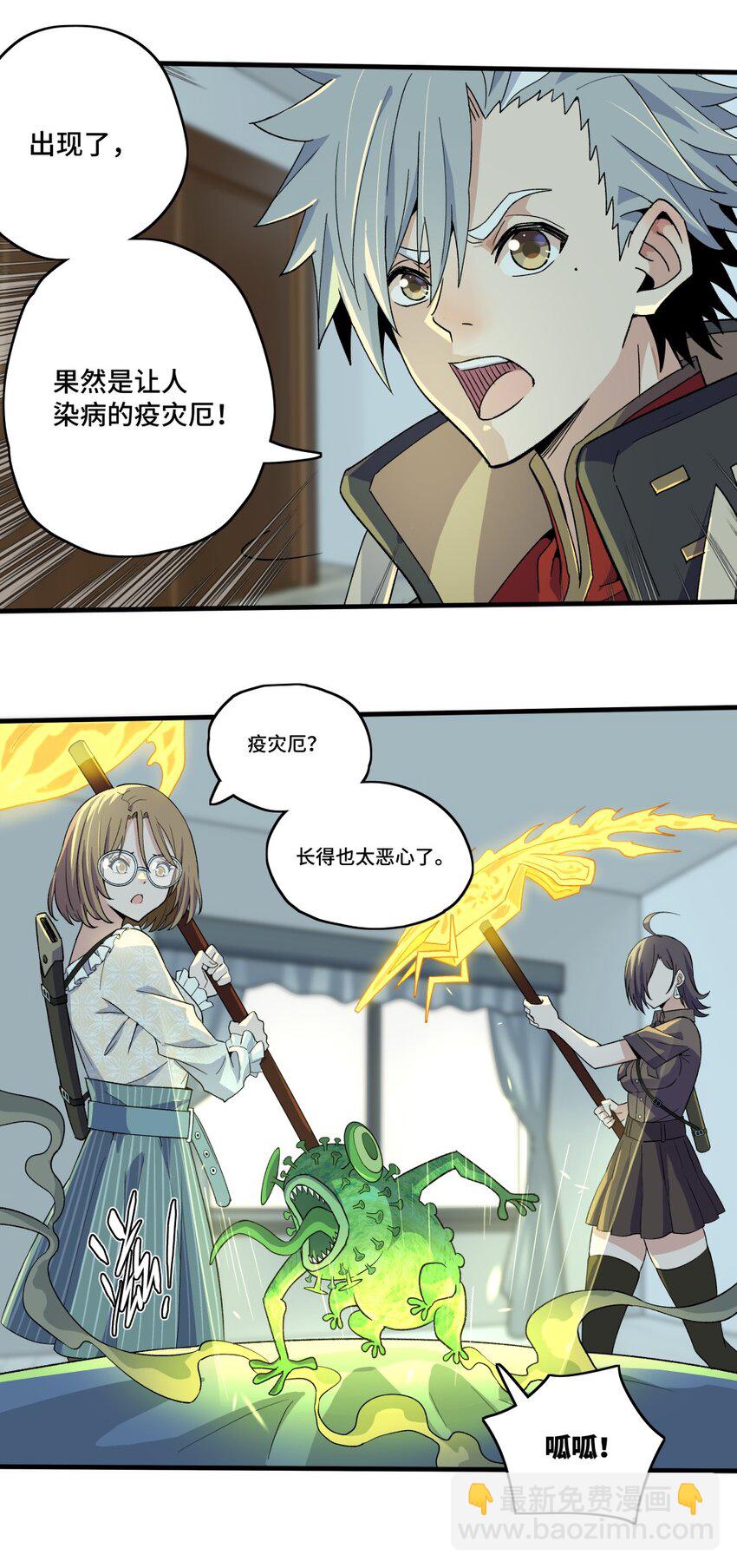 001 龙师22