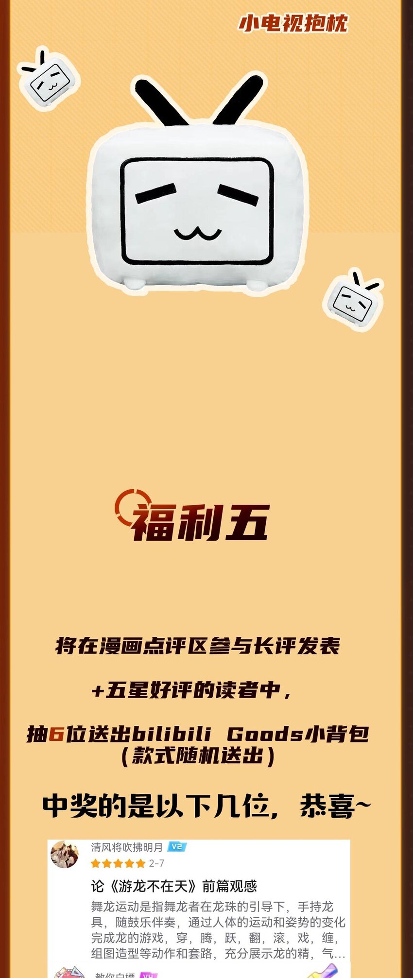 015初试（下）49