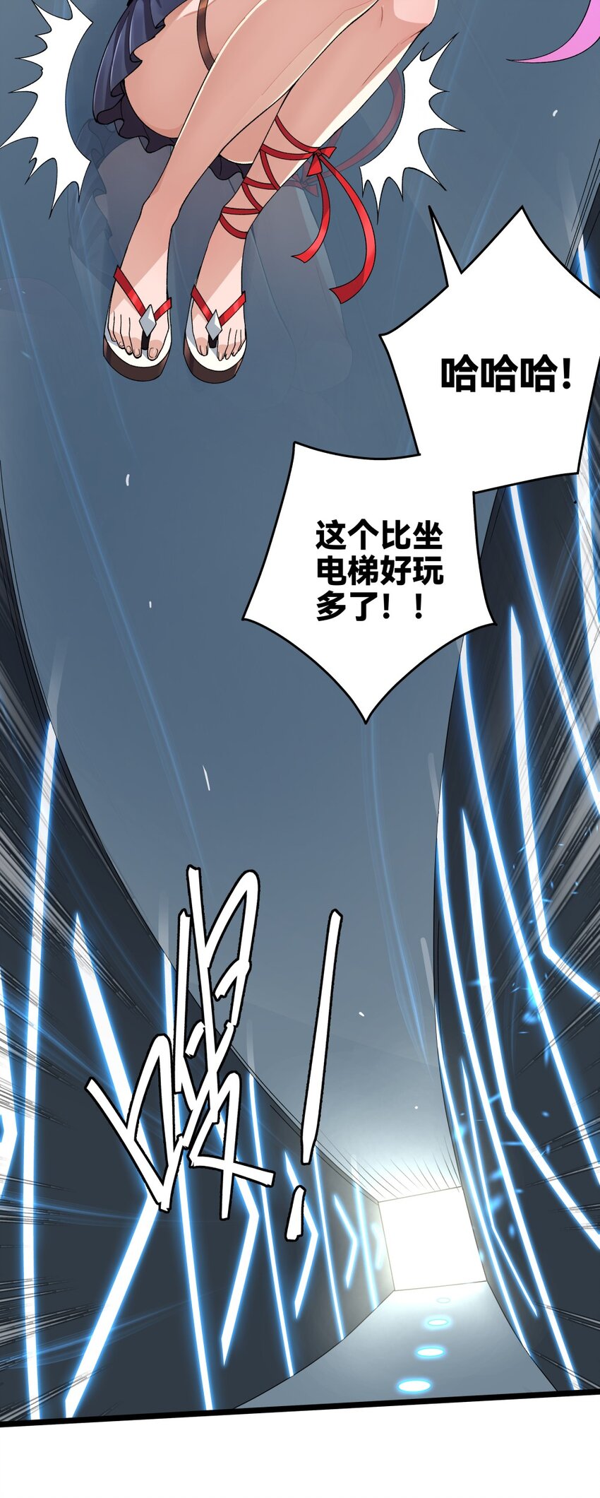 015初试（下）38