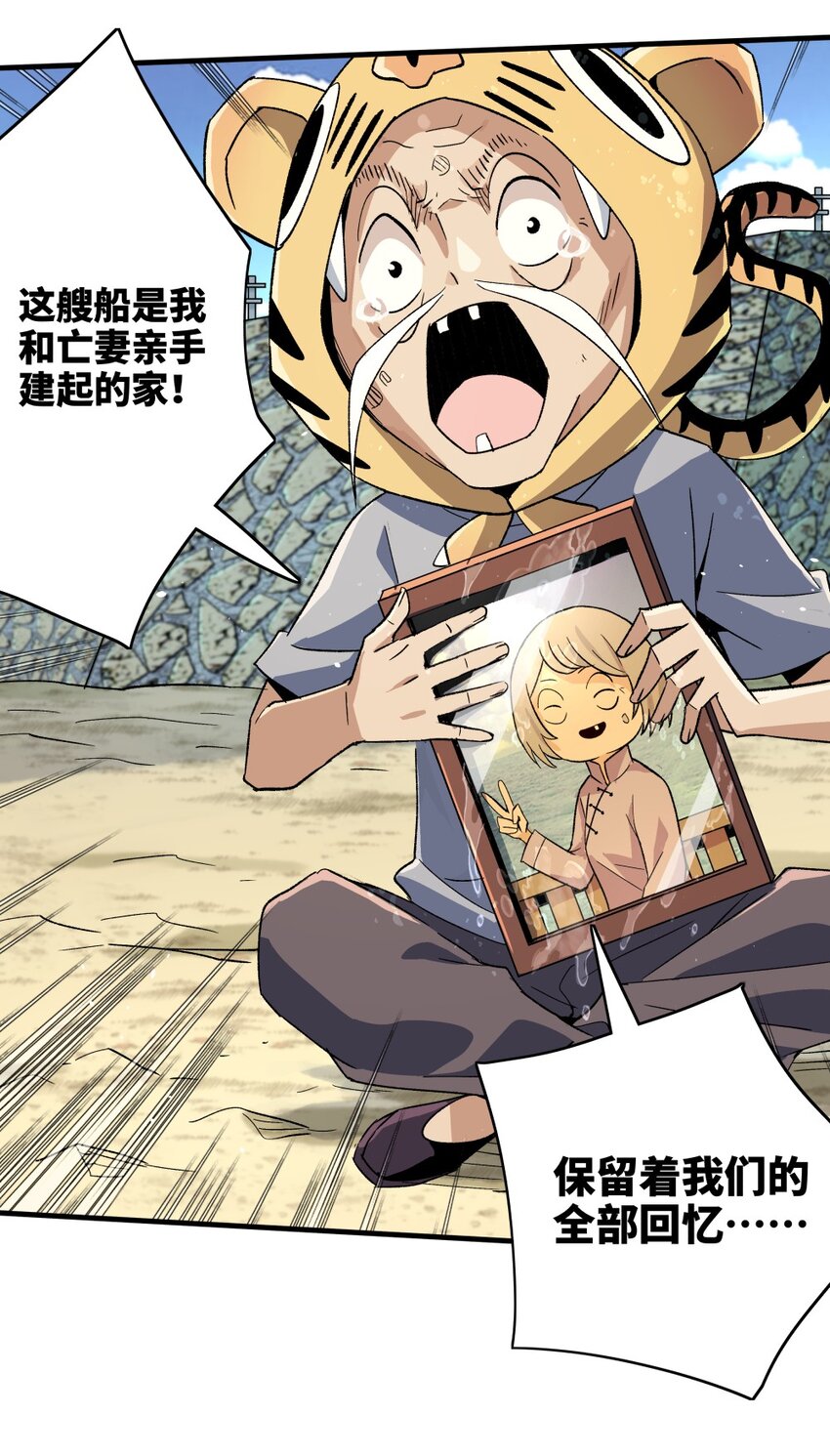 005 祈福44