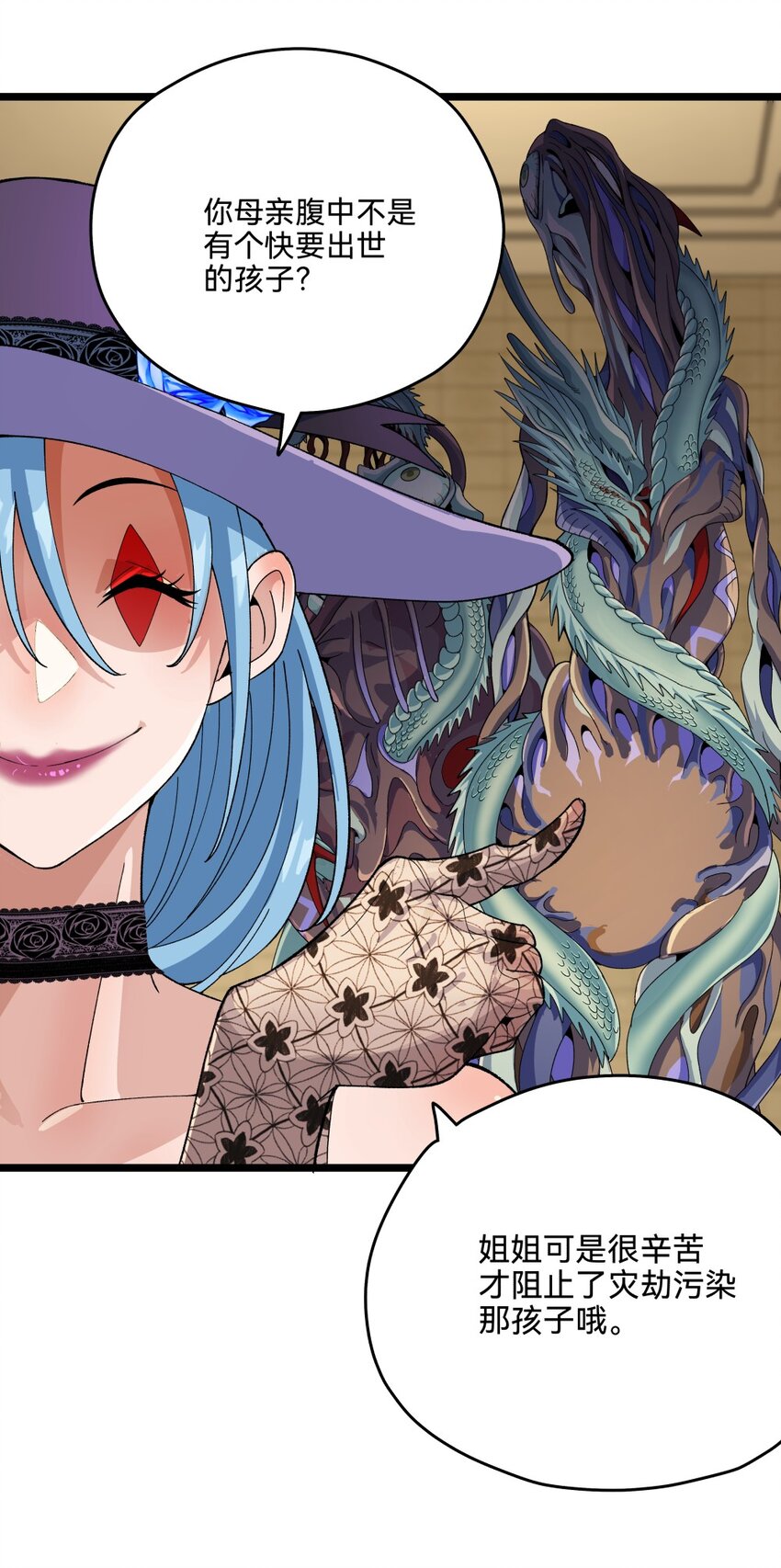 012蛇巫18
