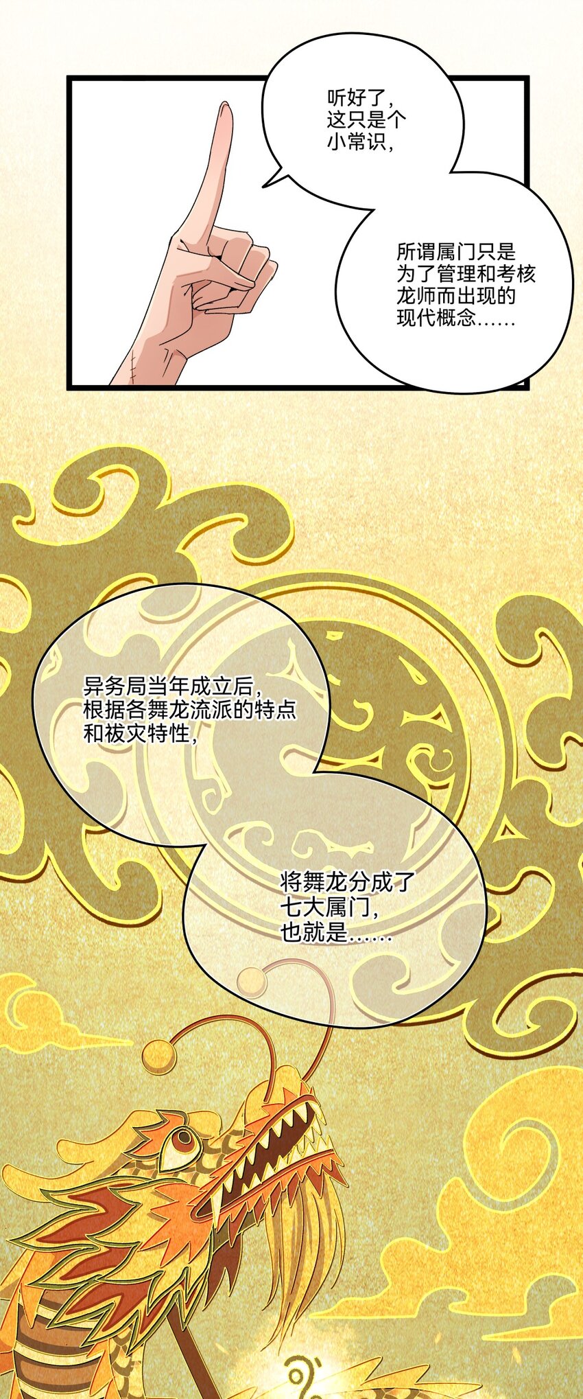 013初试（上）30