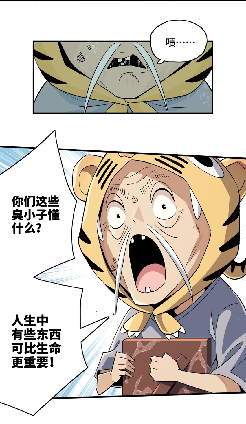 005 祈福43