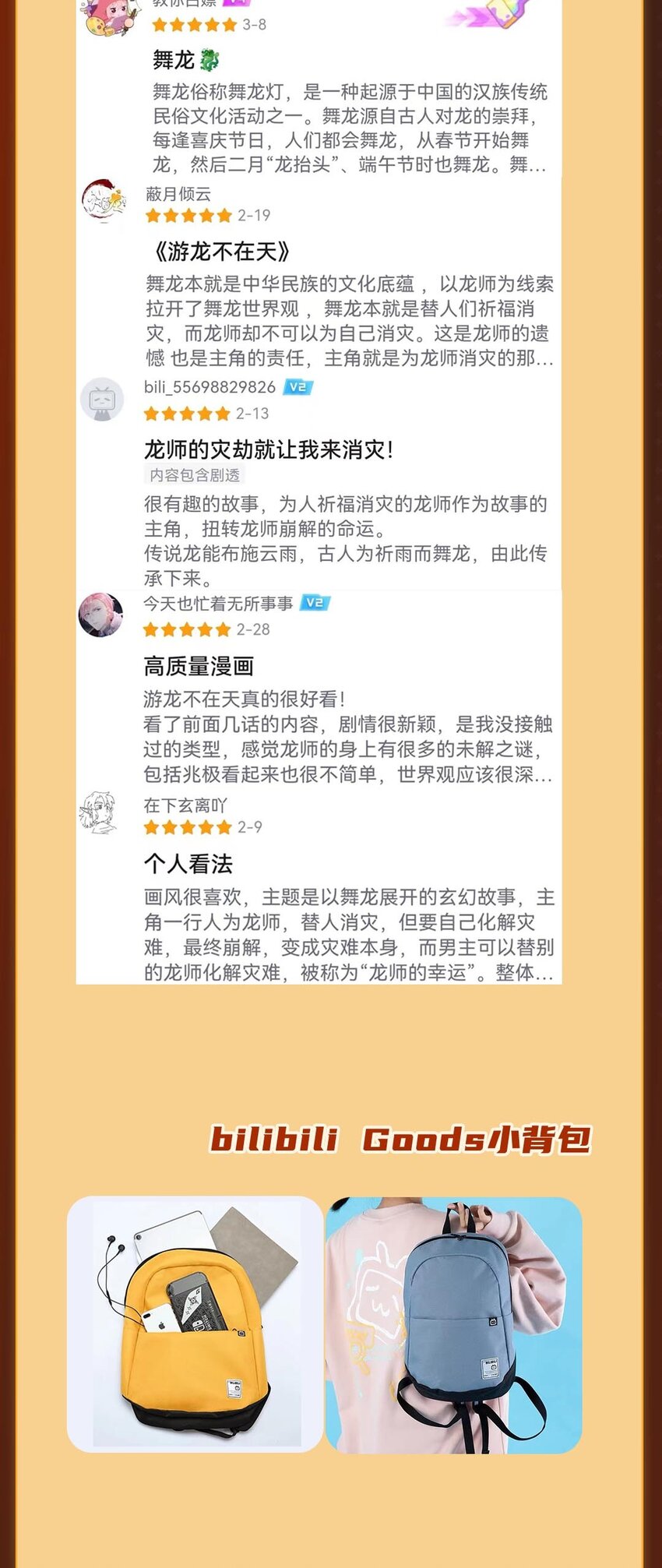015初试（下）50