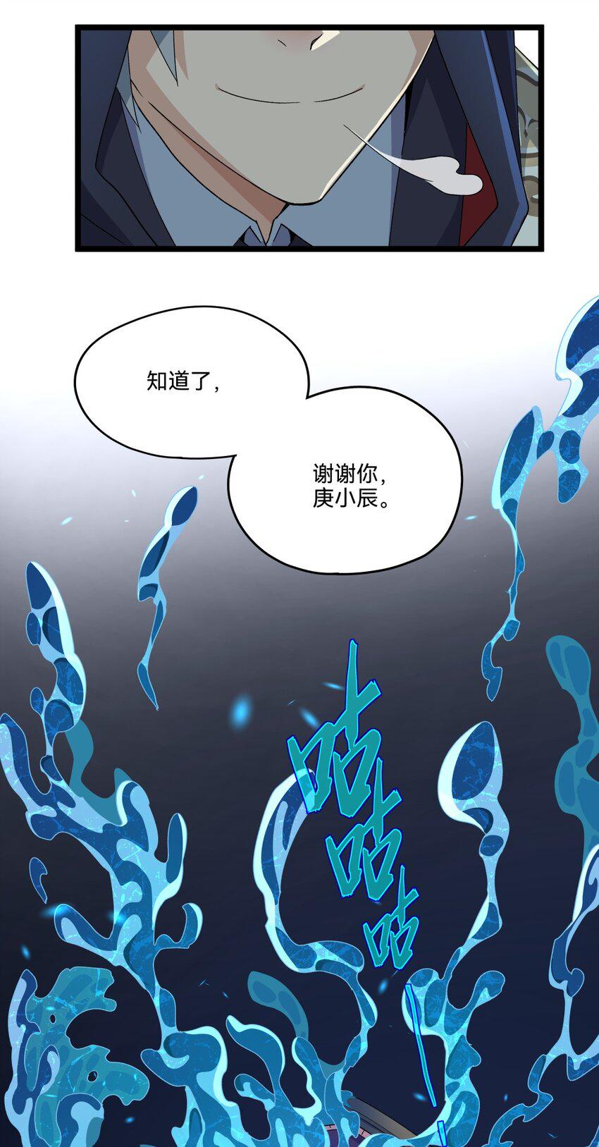015初试（下）15