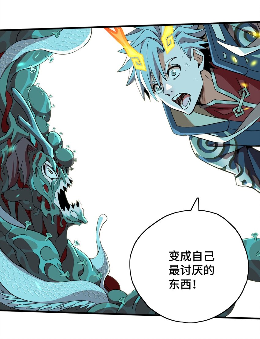 003 崩解47