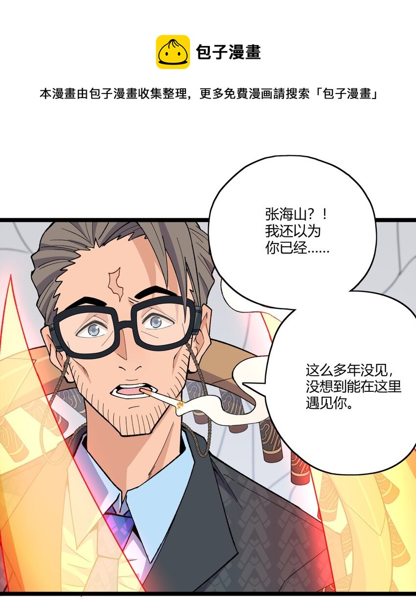 009 考官32