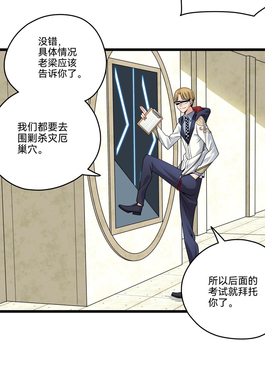 019 起风34