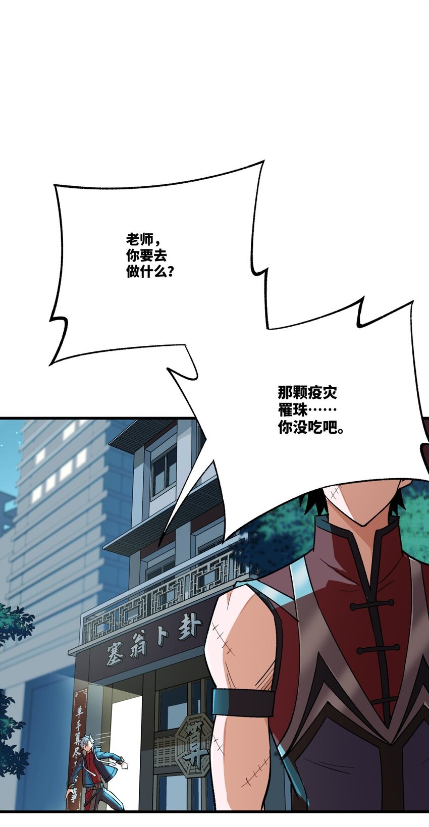 003 崩解8
