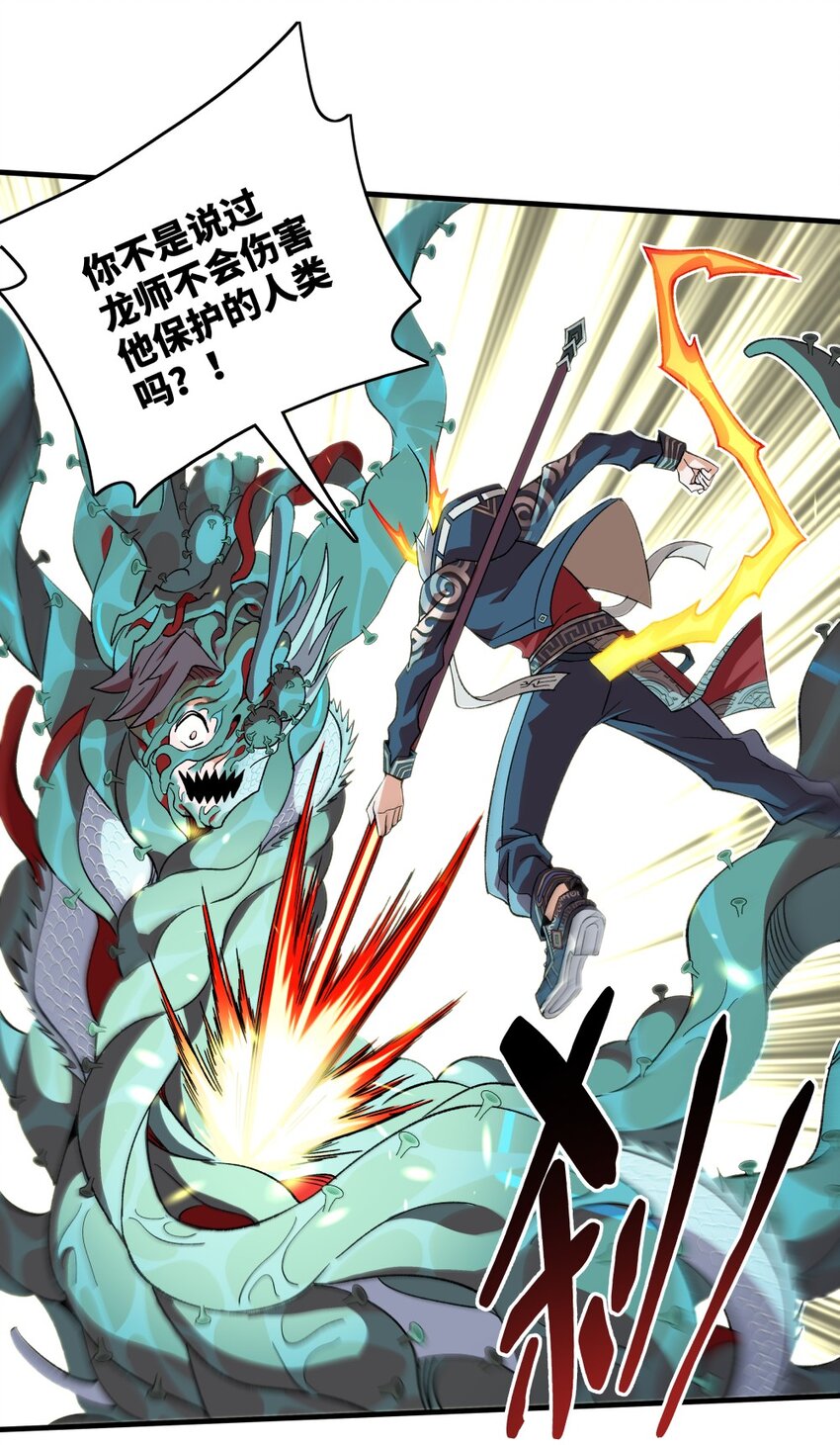 003 崩解49