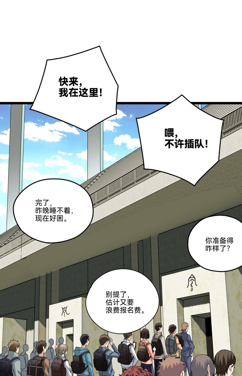 014初试（中）2