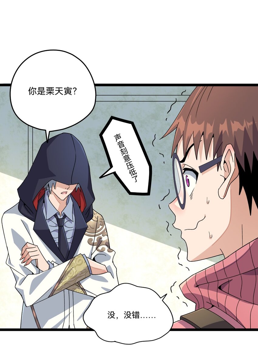 014初试（中）34