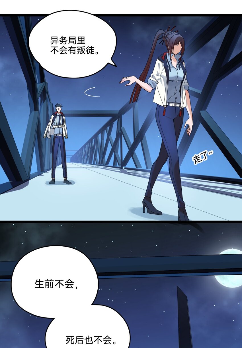019 起风31