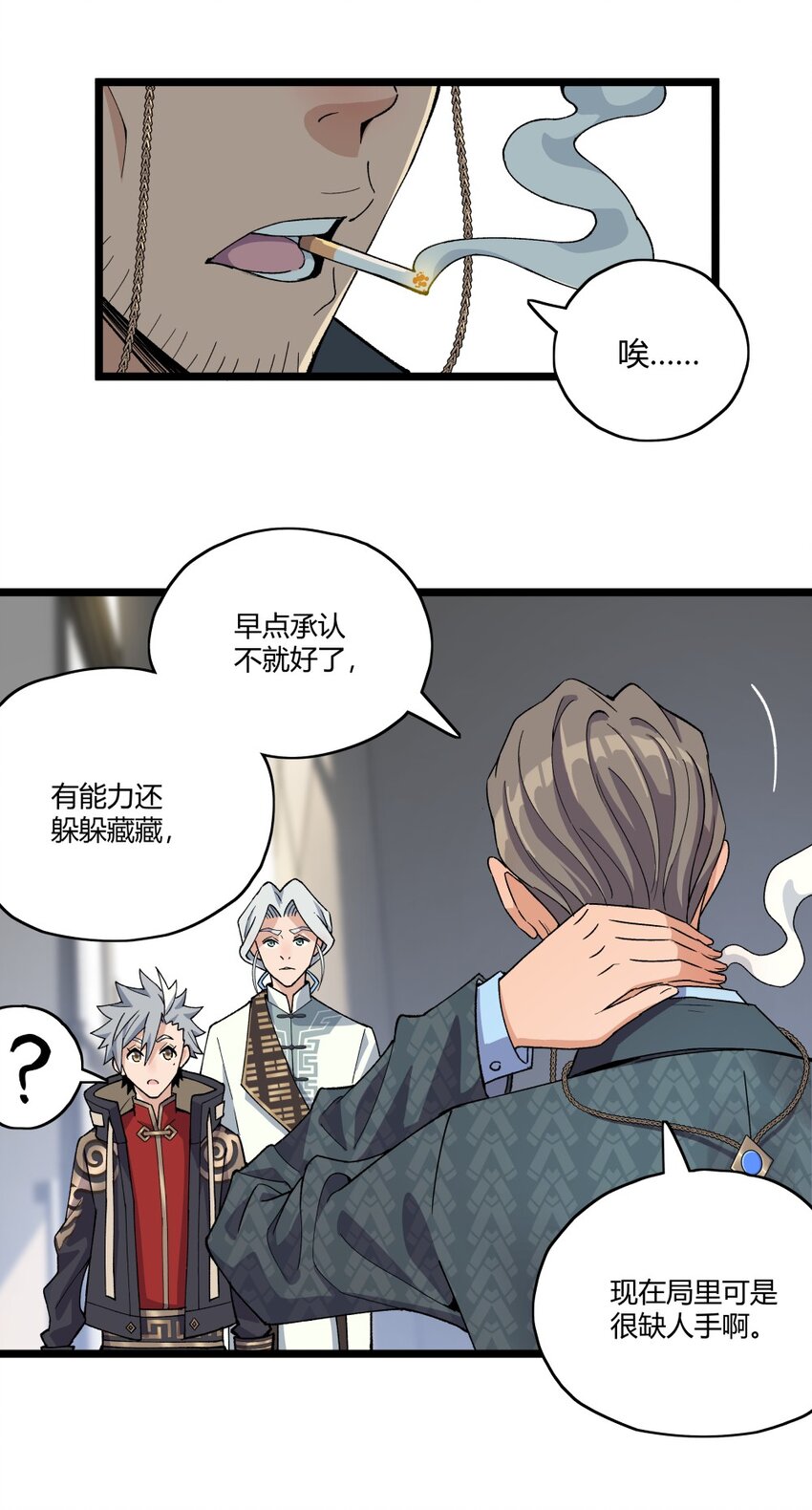 009 考官41