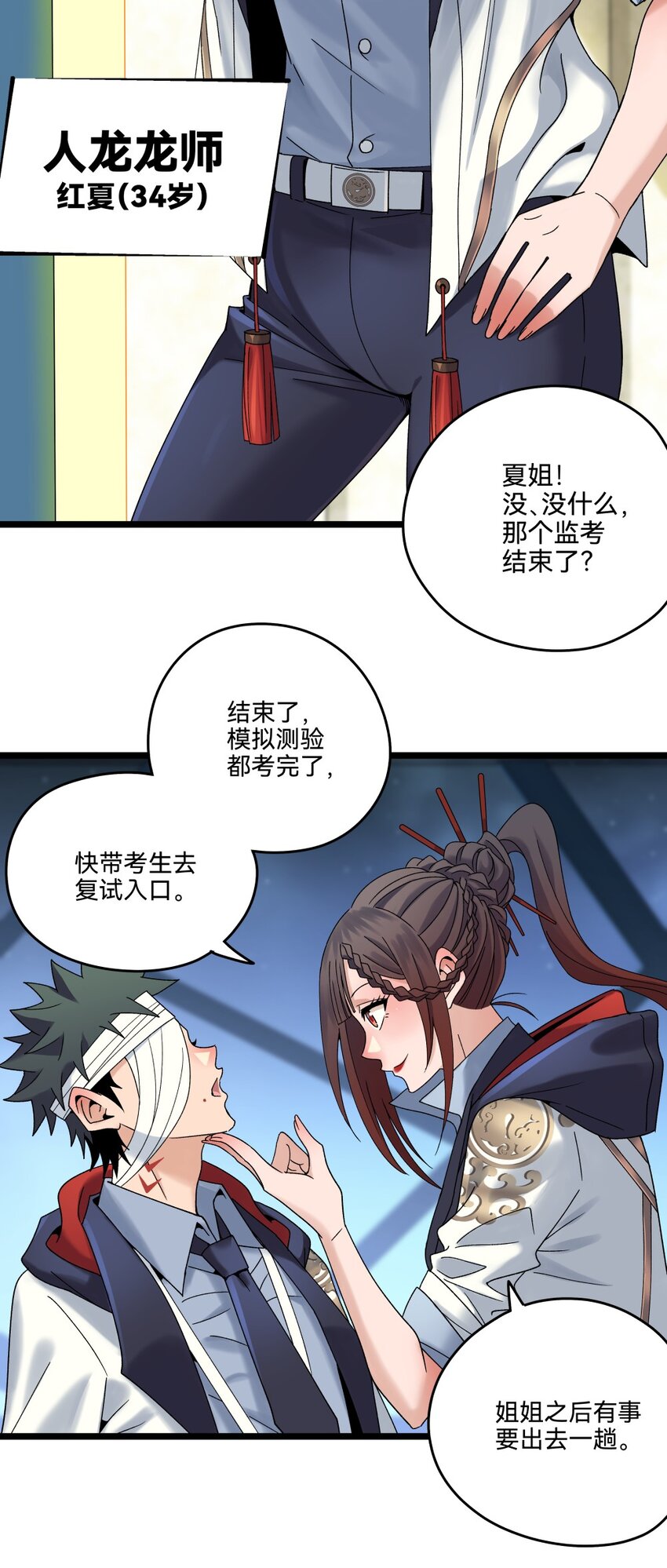 019 起风22