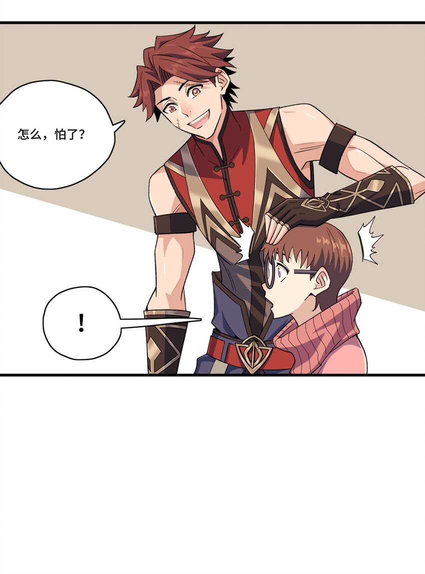 002 宿命？25