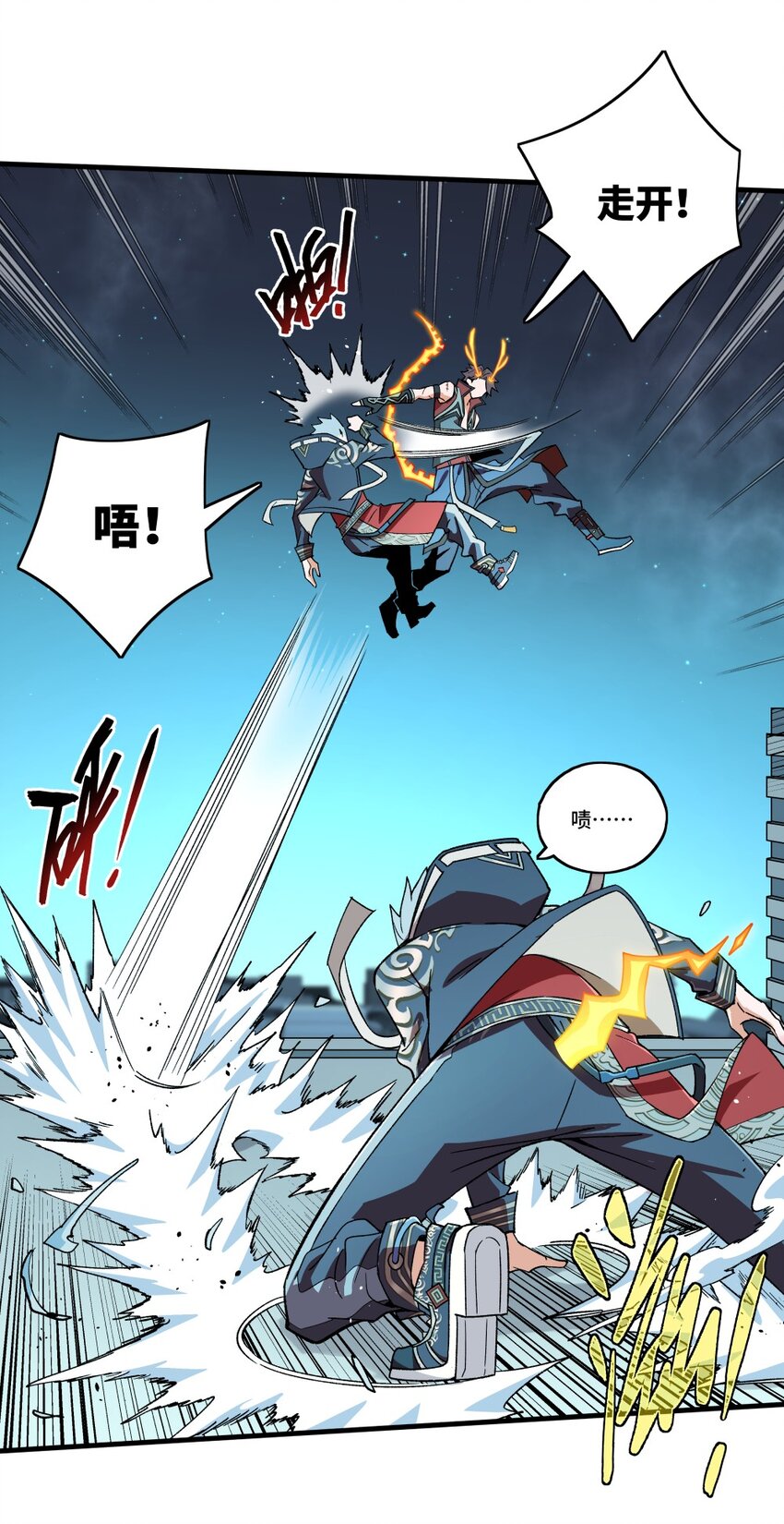 003 崩解26