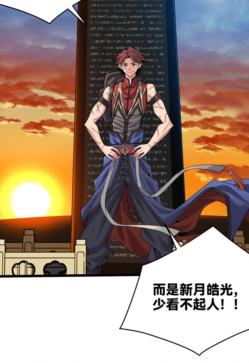 018 召龙20