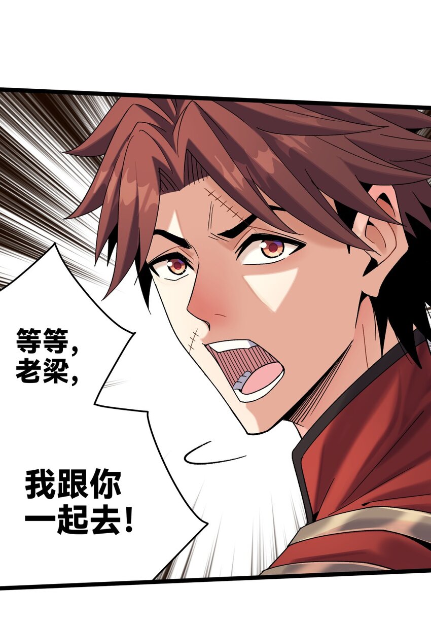 018 召龙16
