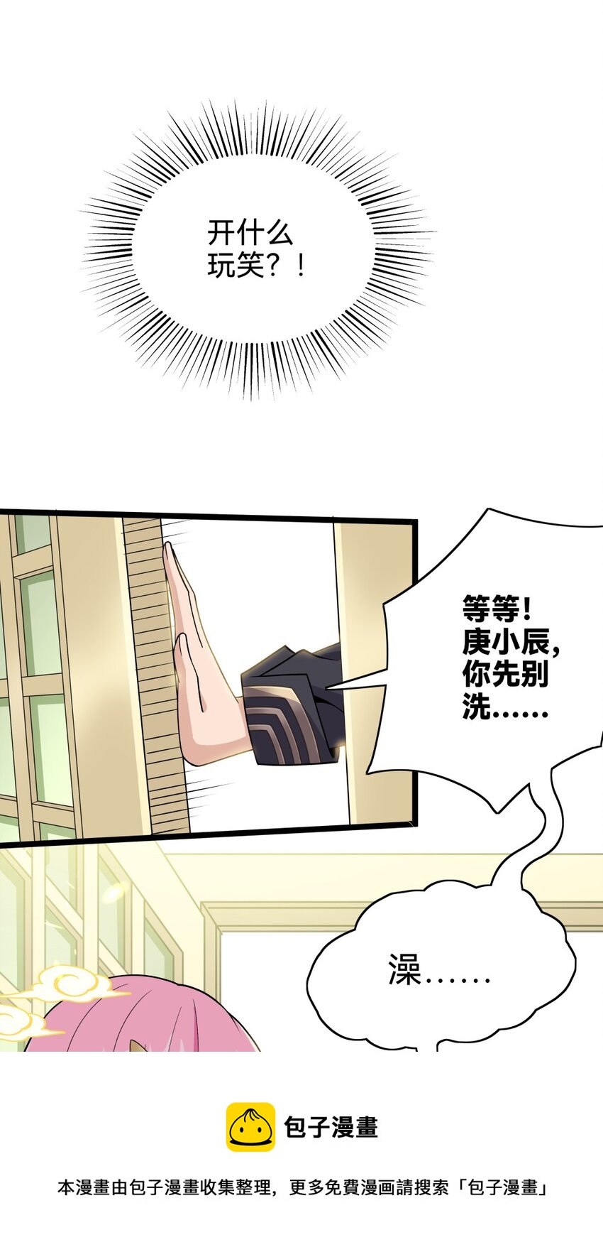 011杀灾厄24