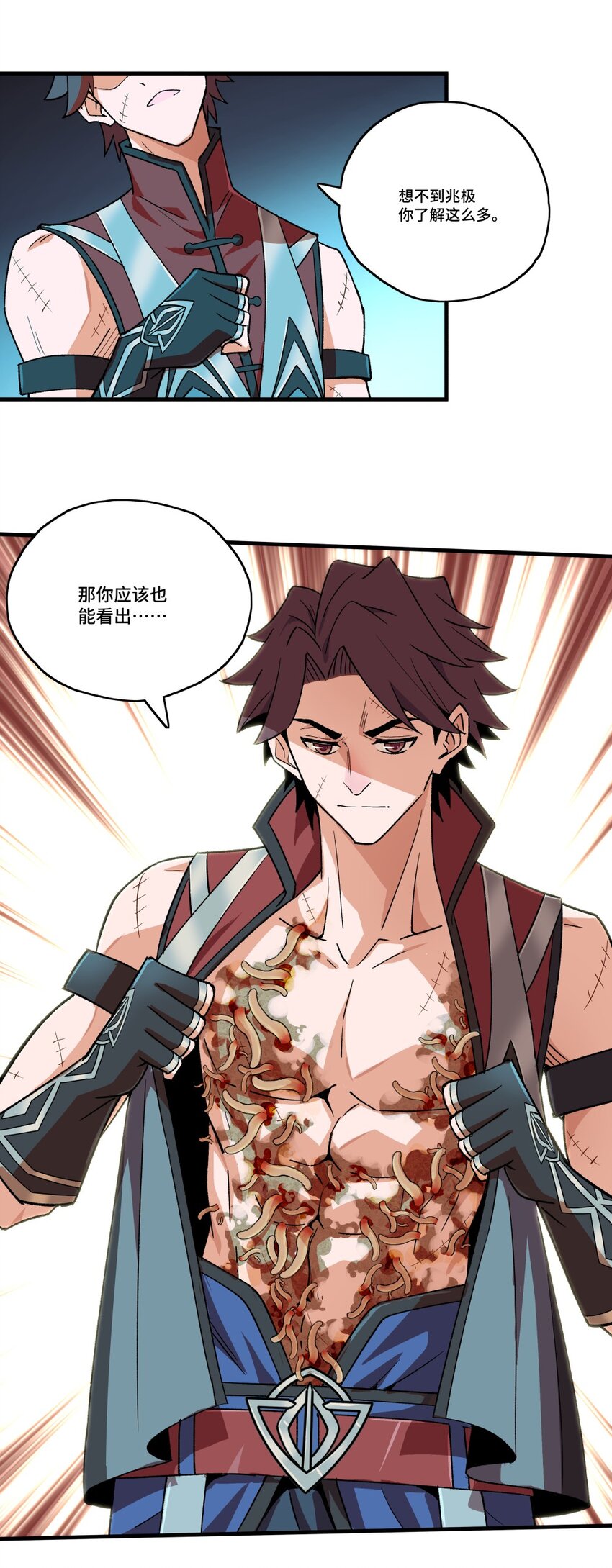 003 崩解10