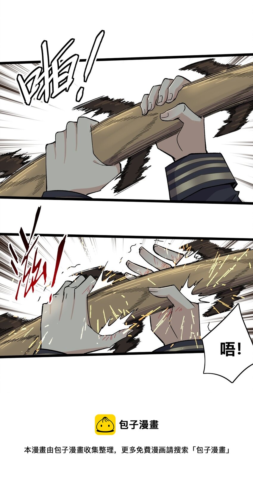 009 考官24