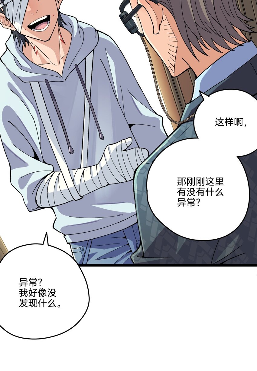012蛇巫56